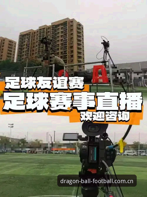 看过上百场直播后，我整理了一份龙珠体育直播足球手机版实用心得